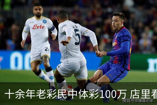 十余年老彩民中体彩100万 店里看世界杯时随手刮出