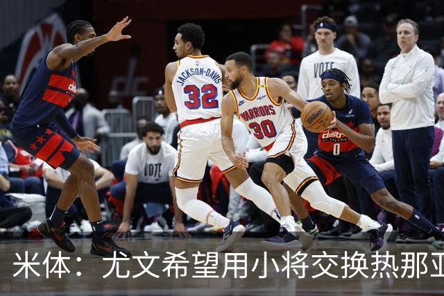 米体：尤文希望用小将交换热那亚前锋埃卡托，争取实现财政达标