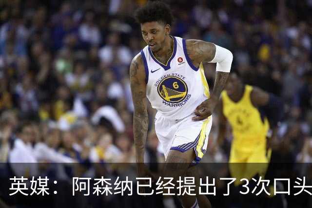 英媒：阿森纳已经提出了3次口头报价，下周会加快追吉马良斯